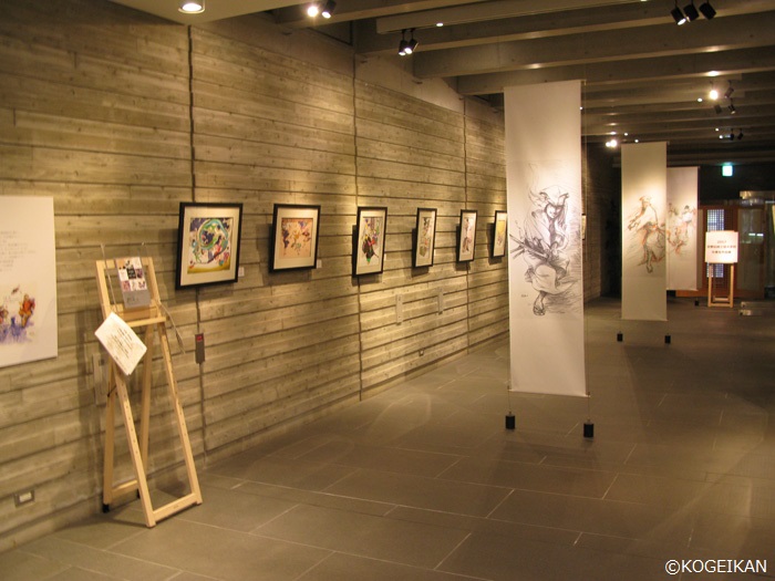 Gallery of Kyoto Traditional Arts & Crafts