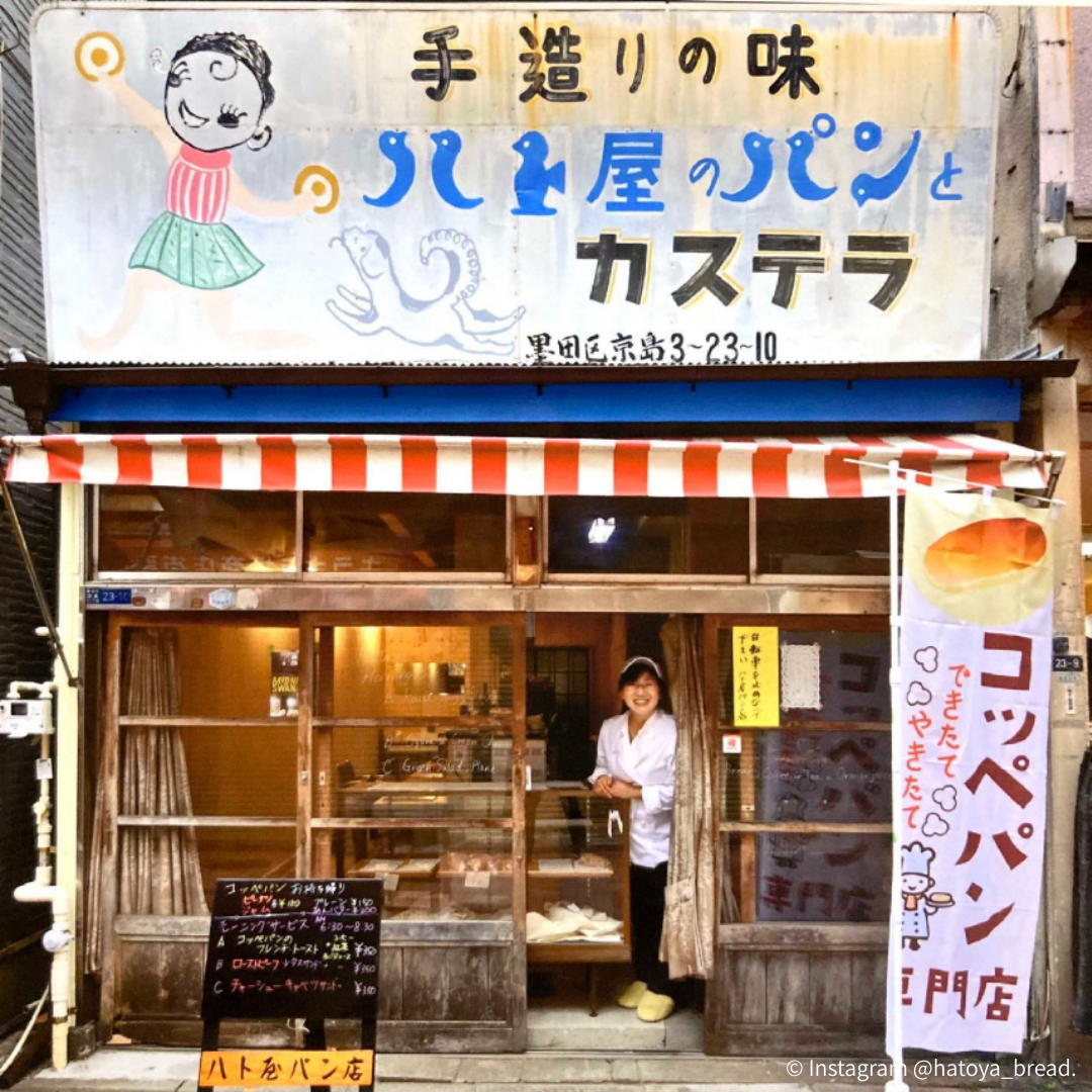 KiraKira Tachibana Shopping Street photo 2