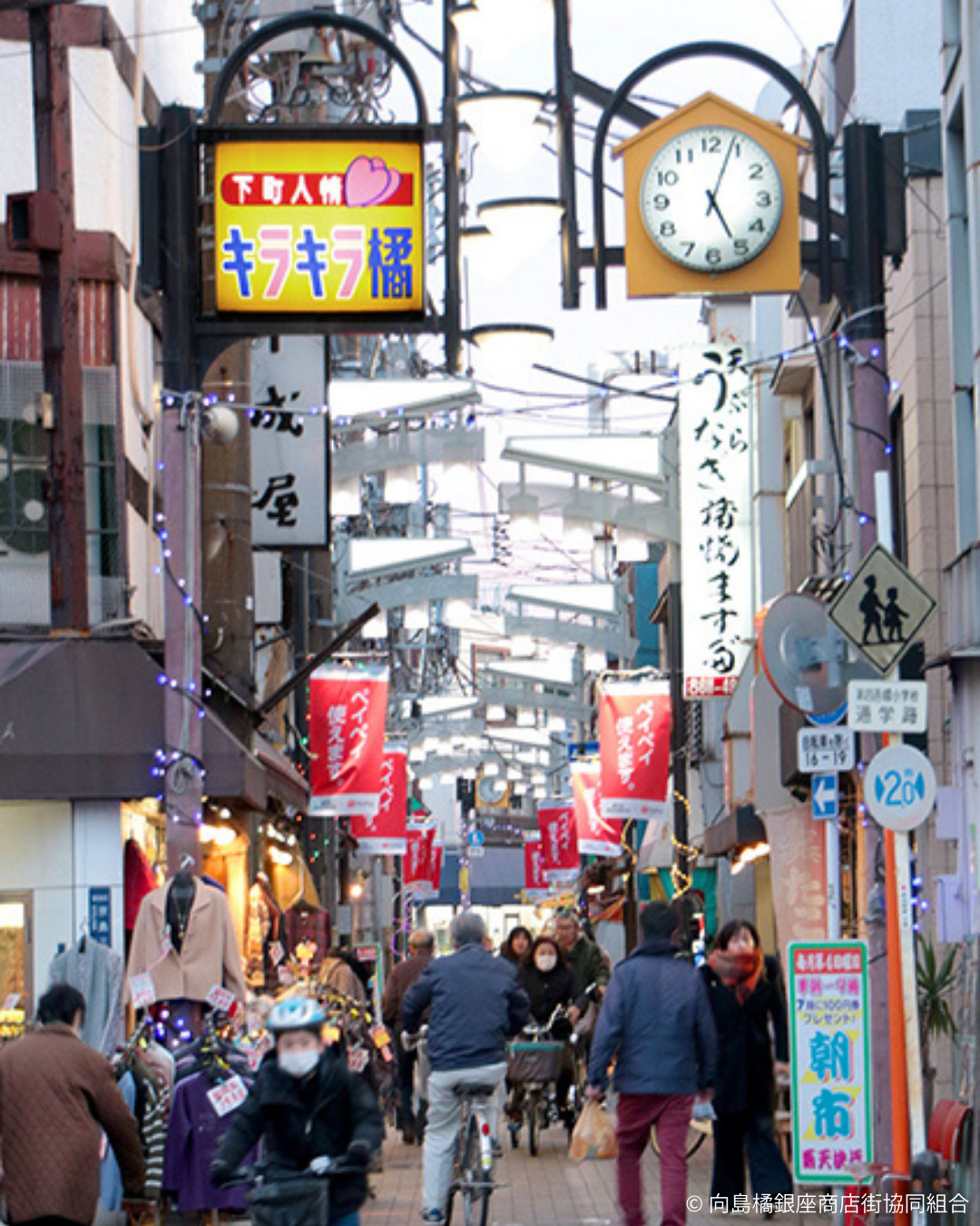 KiraKira Tachibana Shopping Street photo 3